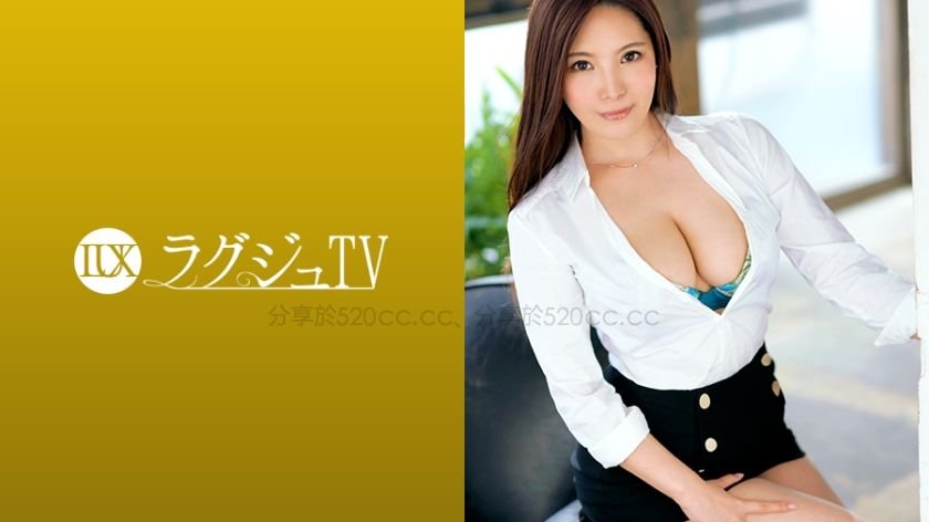 259LUXU-1217 妖豔美巨乳人妻OL出軌激烈性愛,ラグジュTV,N/A,神田梨沙 31歳 元通訳